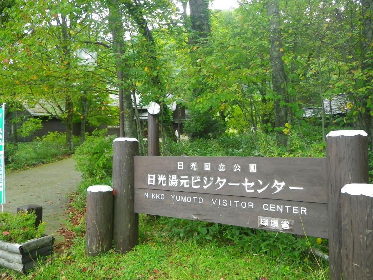 Okunikko Park Lodge Miyama Exteriér fotografie